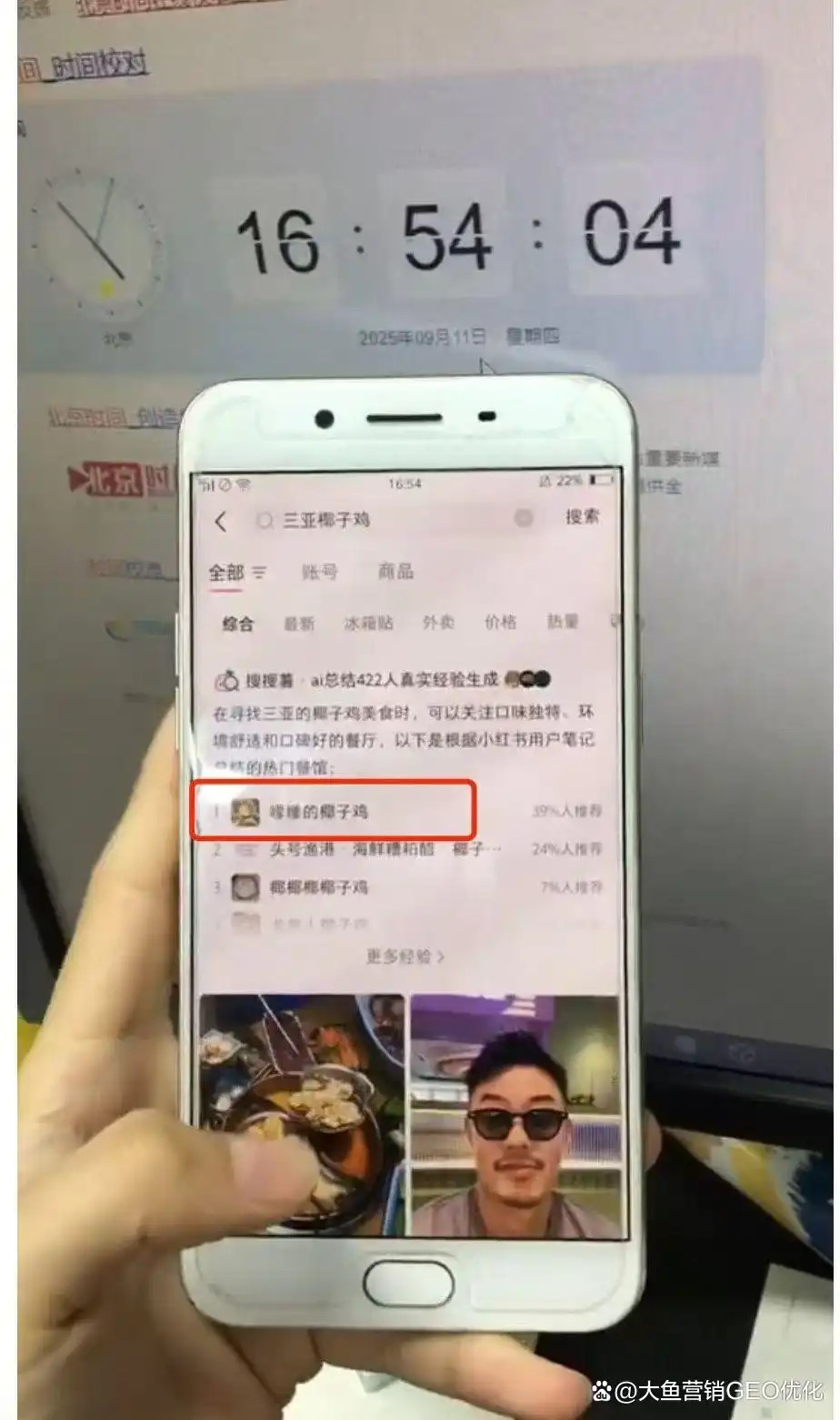 西宁小红书SEO排名