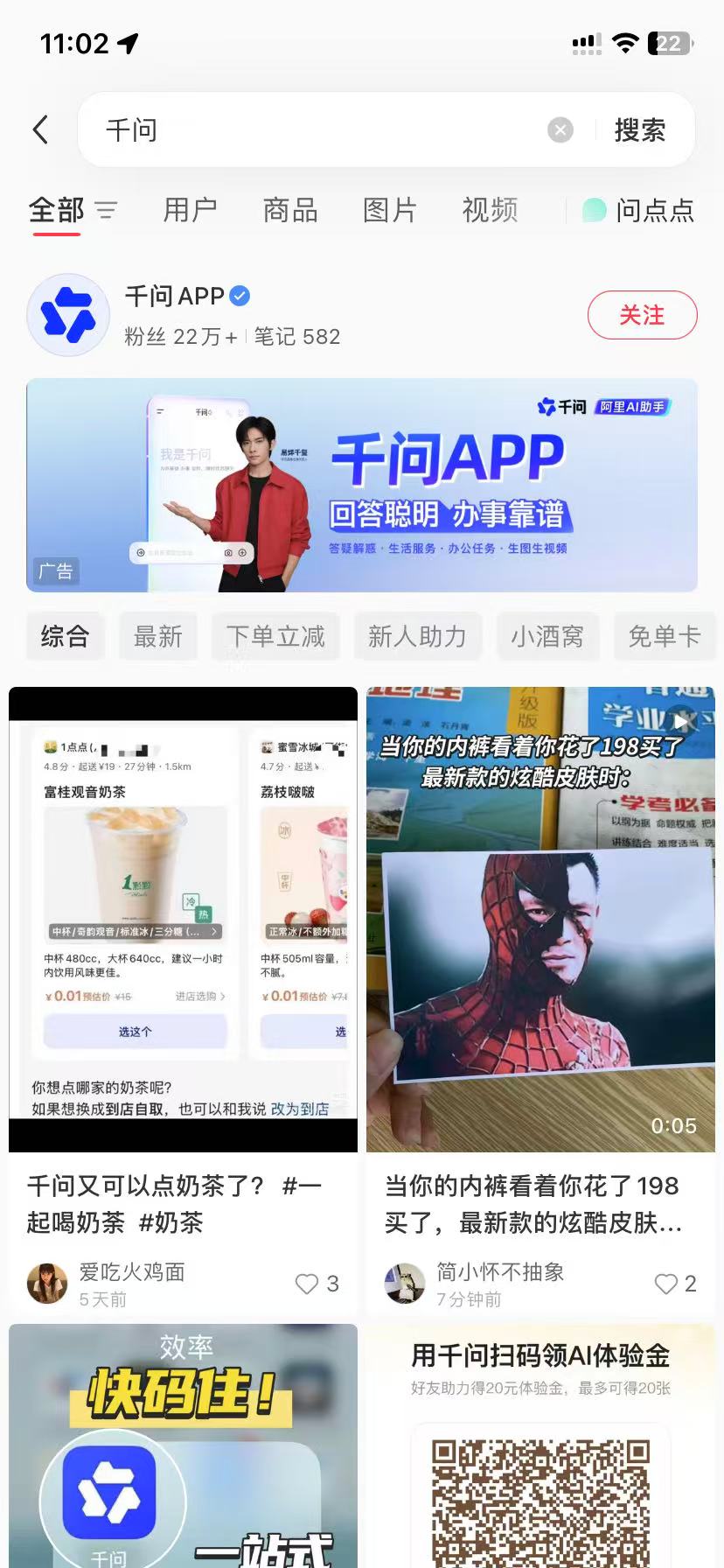 西宁品牌种草